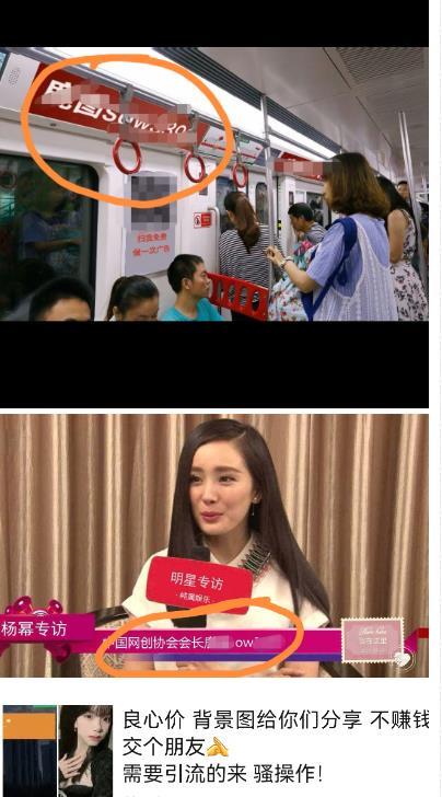 外面收费128防封控引流背景墙制作教程,火爆圈子里的三大防封控引流神器