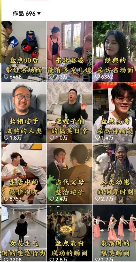 拆解：抖音盘点类中视频变现副业项目，视频版一条龙大解析分享给你