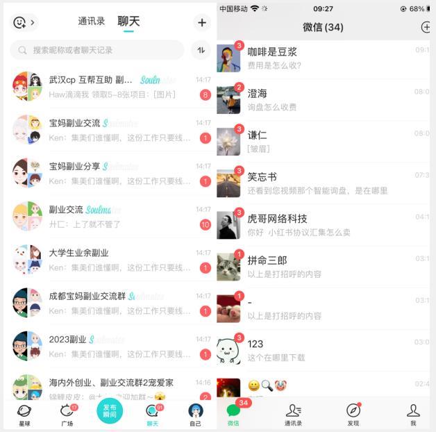 首发利用星球实操,一天引流几十个创业粉或精准粉(揭秘)
