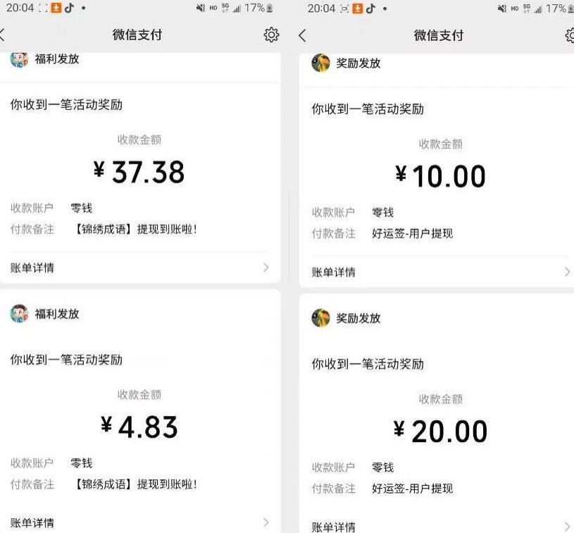 小游戏掘金项目，2023最适合摸鱼的副业，挂机就能赚钱，一个号一天赚个30-50【揭秘】