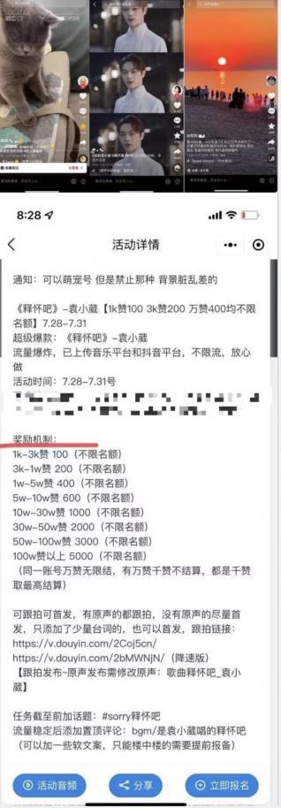 抖音美女图文+音乐推广5.0版本,单日单号500+,0本0粉可矩阵,五分钟一个视频【揭秘】