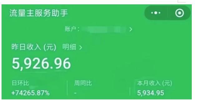 AIGC+中老年赛道引爆公众号流量主,日入5000+不是问题【揭秘】