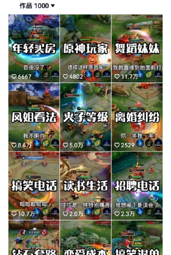 副业拆解:抖音王者荣耀游戏变现副业项目,视频版一条龙实操玩法分享给你