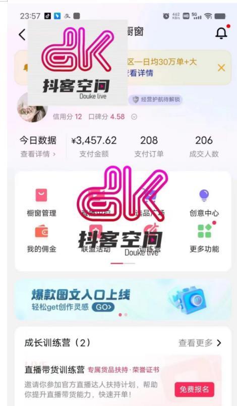 普通人首选:服装类图文带货喂饭级教程,项目门槛低,周期非常长
