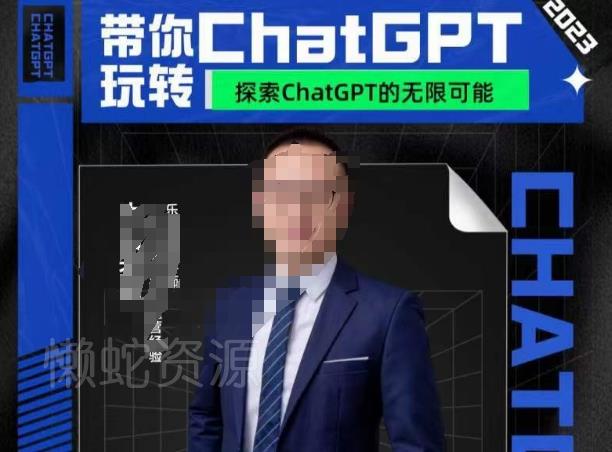 大山·AI在外贸场景的高效应用,专为外贸人量身打造的AI课程,从入门到进阶