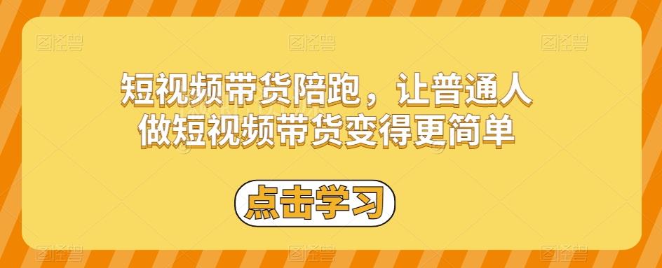陌陌无人直播长期玩法，轻松稳定的副业【揭秘】