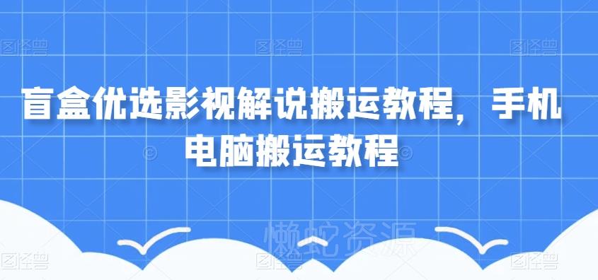 陌陌无人直播长期玩法,轻松稳定的副业【揭秘】