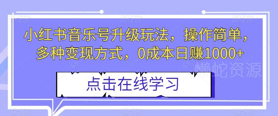 陌陌无人直播长期玩法,轻松稳定的副业【揭秘】