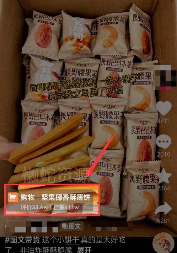 AI图文带货手把手带教课程，每天碎片时间操作，很多月入几万到几十万以上