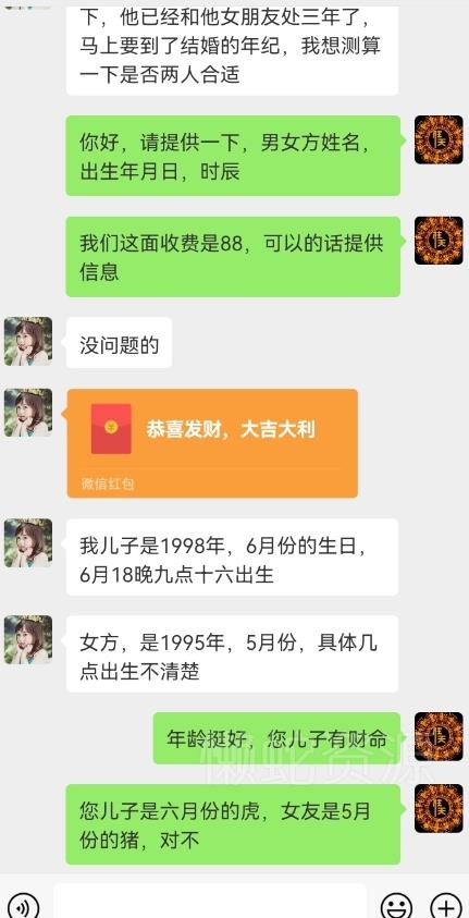 真正铁饭碗的汉学项目,小白零基础都可学习,日精准引流100+