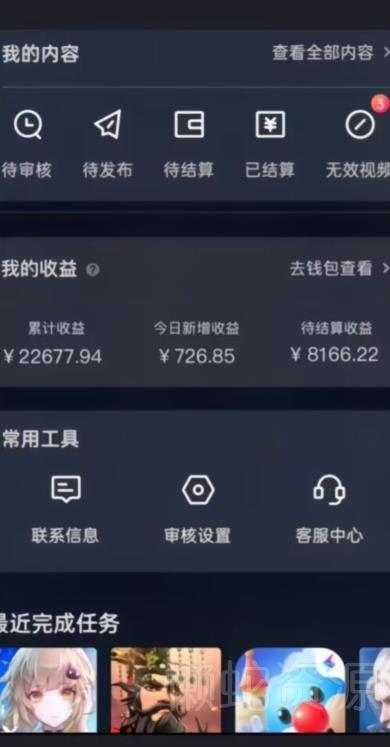20赞收益5W+全盘揭秘游戏发行人全新玩法从起号到出单的保姆级小白教程轻松日入1000+【揭秘】