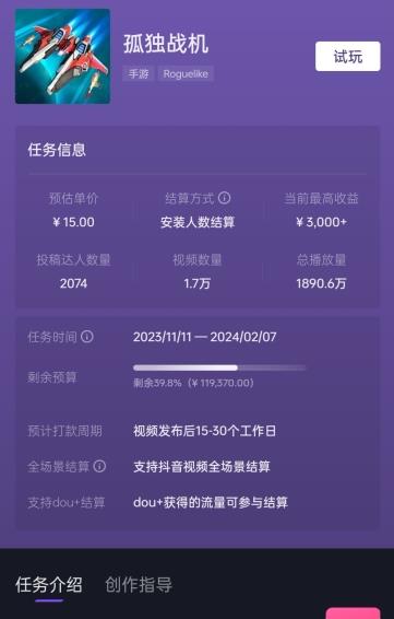 孤独战机手游全新蓝海玩法,单视频变现2000+,十分钟教学,小白一部手机无脑操作【揭秘】