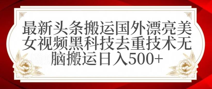 支付宝无人直播项目,日入1000+,保姆级教程【揭秘】