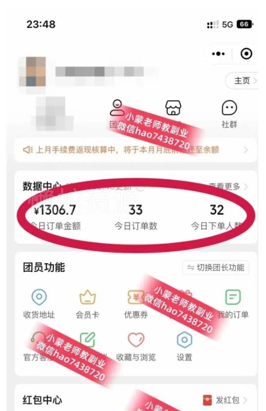 私域搞钱月入三万【小学教辅资料项目】,新手小白从零开始变现陪跑第一期