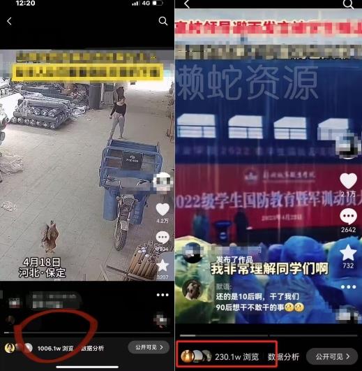 抖音苹果手机搬运技术:双图文+卡模板,会员实测千万播放【揭秘】
