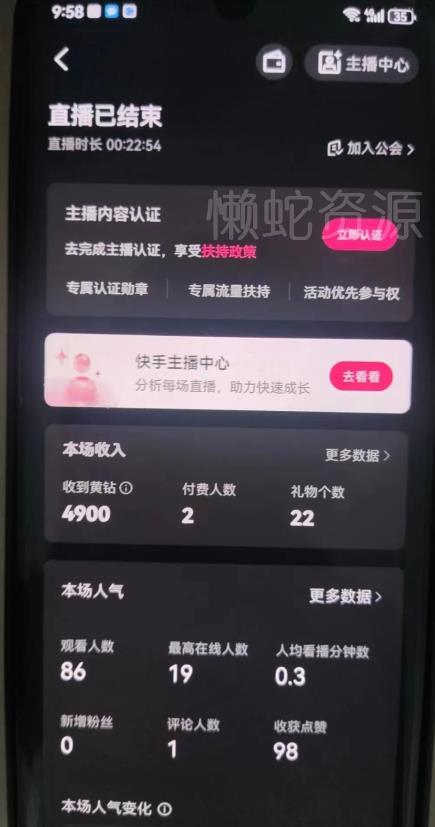 全自动男粉项目6.0 视频+直播双重变现,新鲜出炉【揭秘】
