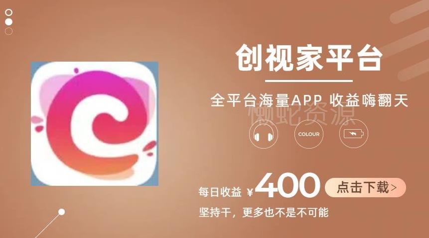 全新爆火项目,简单剪辑视频,日入500+【揭秘】