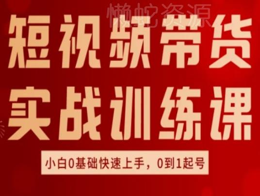 运镜剪辑实操课,手机摄影从拍摄到剪辑户外实战教学,一部手机完成拍摄剪辑制作