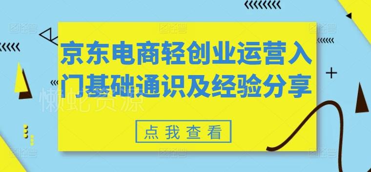 零成本赚差价,各大平台账号批发倒卖,一键开启睡后收入,轻松实现月入1w+【揭秘】