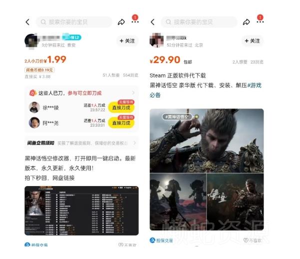 最爆热点黑神话悟空游戏，增热点日赚5k+，一鱼多吃多种变现方式，可立马上手赚钱【揭秘】