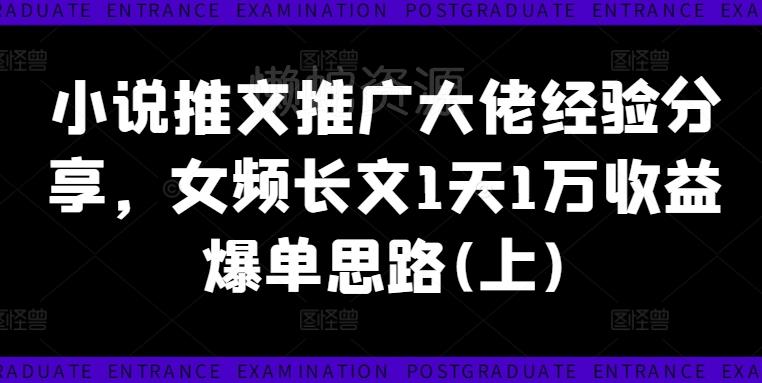 全新蓝海赛道-ai育儿视频,小白也能轻松上手,篇篇10w+【揭秘】