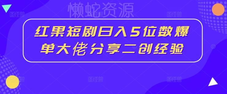 销售思维,所有工作本质上都是销售,商业本质-成交技巧-客户心理学-销冠方法论