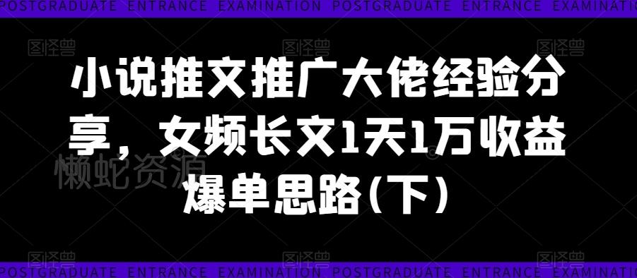 一分钟学会,全自动挂机掘金项目,有人用我这个方法,一个月2W+,全程无干预,超简单【揭秘】