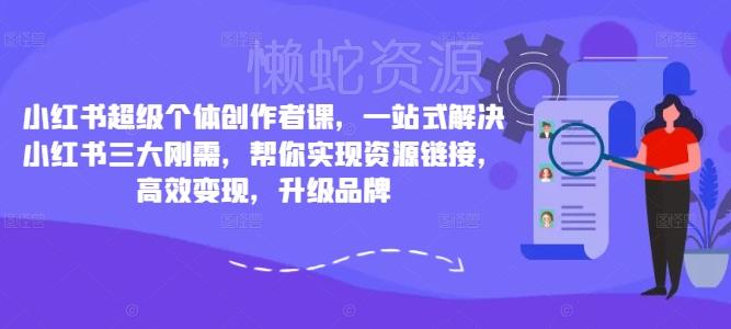 外卖冲单爆单秘籍,掌握实战落地的外卖运营技能