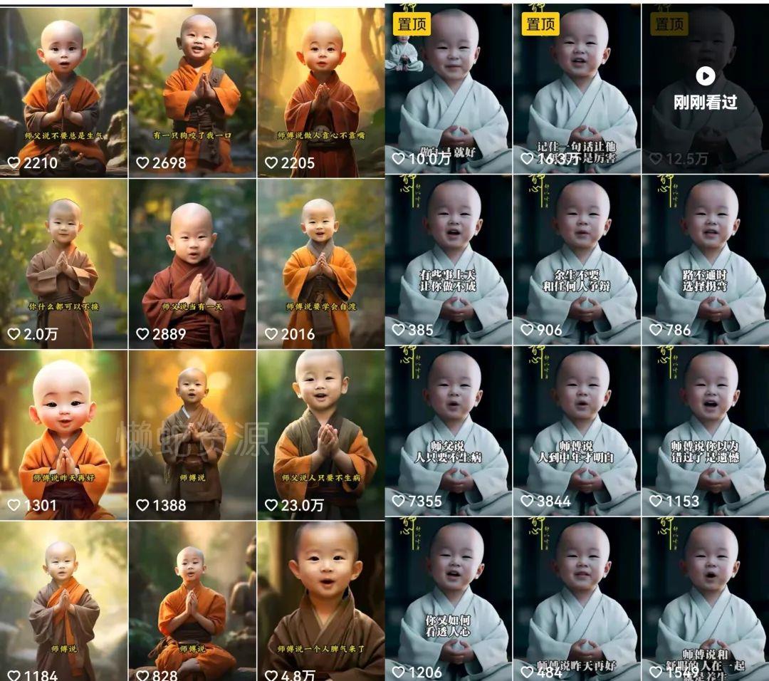 小和尚24年暴力引流方法,单日300+高质量创业粉,高效引流,一键制作【揭秘】