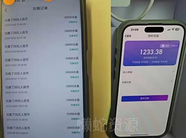 最新语聊自刷项目,亲测3天搞了一千多,不剪辑,不发作品,不带货,简单无脑,无门槛