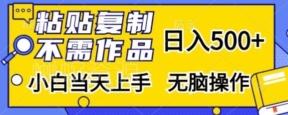 视频号混剪玩法，2分钟一条视频，单月变现2W+【揭秘】