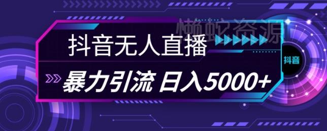 视频号混剪玩法,2分钟一条视频,单月变现2W+【揭秘】