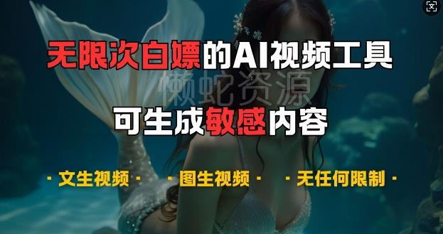视频号混剪玩法，2分钟一条视频，单月变现2W+【揭秘】