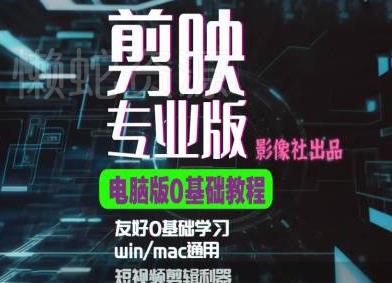 视频号混剪玩法,2分钟一条视频,单月变现2W+【揭秘】