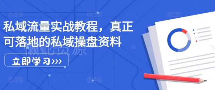 视频号混剪玩法，2分钟一条视频，单月变现2W+【揭秘】