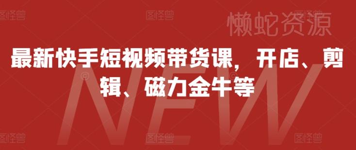 视频号混剪玩法,2分钟一条视频,单月变现2W+【揭秘】