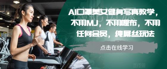 视频号混剪玩法,2分钟一条视频,单月变现2W+【揭秘】