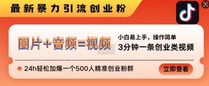 视频号混剪玩法,2分钟一条视频,单月变现2W+【揭秘】