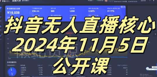 视频号混剪玩法，2分钟一条视频，单月变现2W+【揭秘】