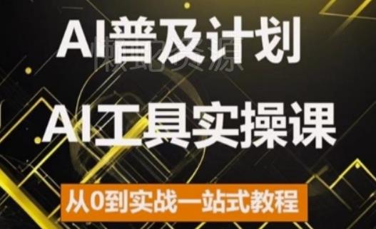 视频号混剪玩法,2分钟一条视频,单月变现2W+【揭秘】