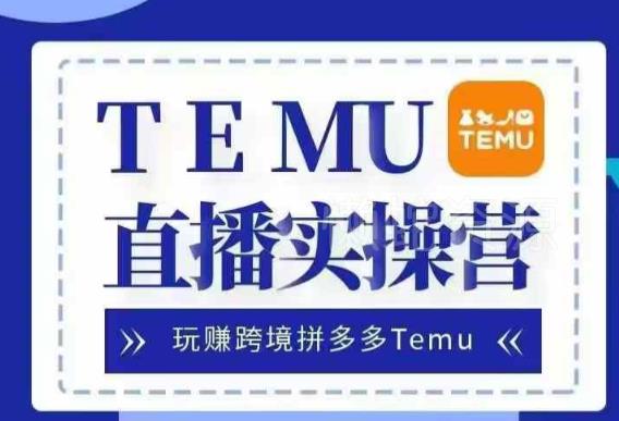 视频号混剪玩法,2分钟一条视频,单月变现2W+【揭秘】