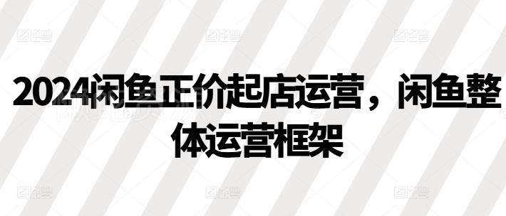 视频号混剪玩法,2分钟一条视频,单月变现2W+【揭秘】