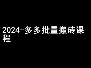 视频号混剪玩法,2分钟一条视频,单月变现2W+【揭秘】