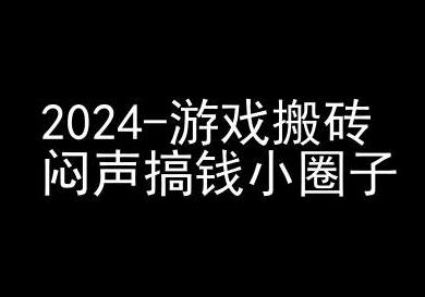视频号混剪玩法,2分钟一条视频,单月变现2W+【揭秘】