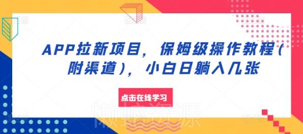 视频号混剪玩法,2分钟一条视频,单月变现2W+【揭秘】