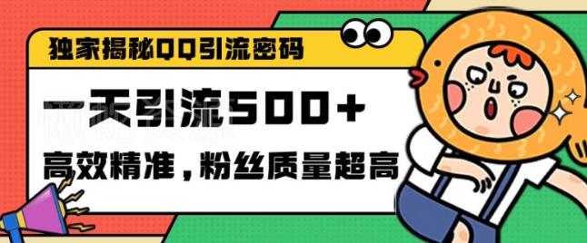 视频号混剪玩法,2分钟一条视频,单月变现2W+【揭秘】