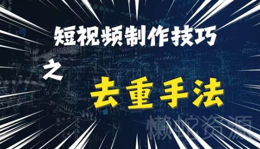 视频号混剪玩法,2分钟一条视频,单月变现2W+【揭秘】