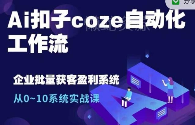 视频号混剪玩法,2分钟一条视频,单月变现2W+【揭秘】
