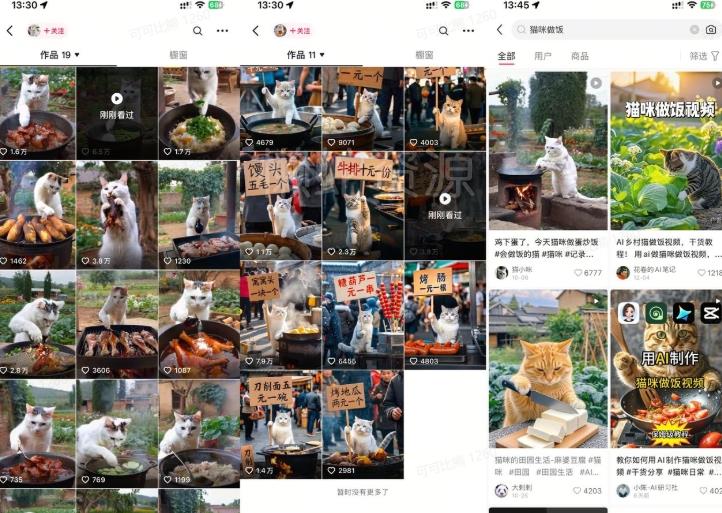 最近很火的爆款猫咪做饭视频拆解,小白一周涨粉2万,单条10万+播放(附保姆级教程)
