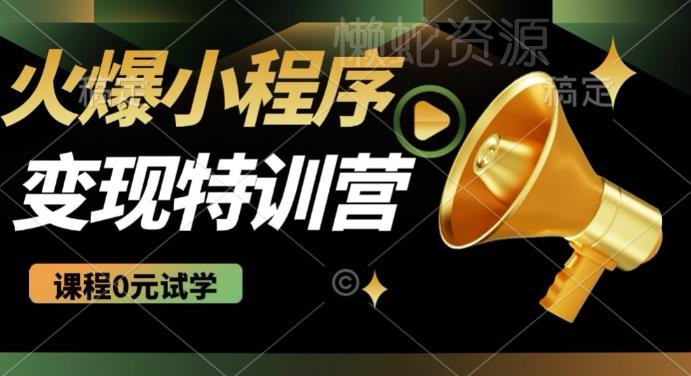 2025火爆微信小程序挂JI推广,全自动被动收益,自测稳定5张【揭秘】